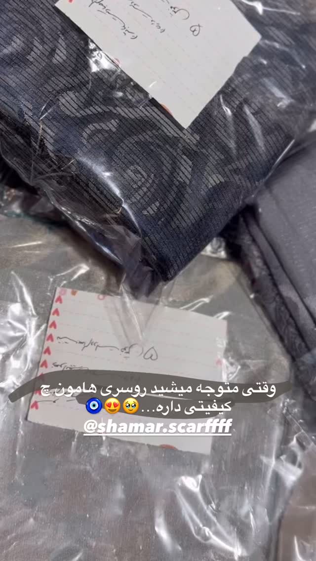  جدید ترین استوری اینستاگرام زهرا بصیری