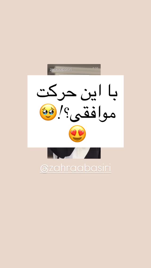  جدید ترین استوری اینستاگرام زهرا بصیری