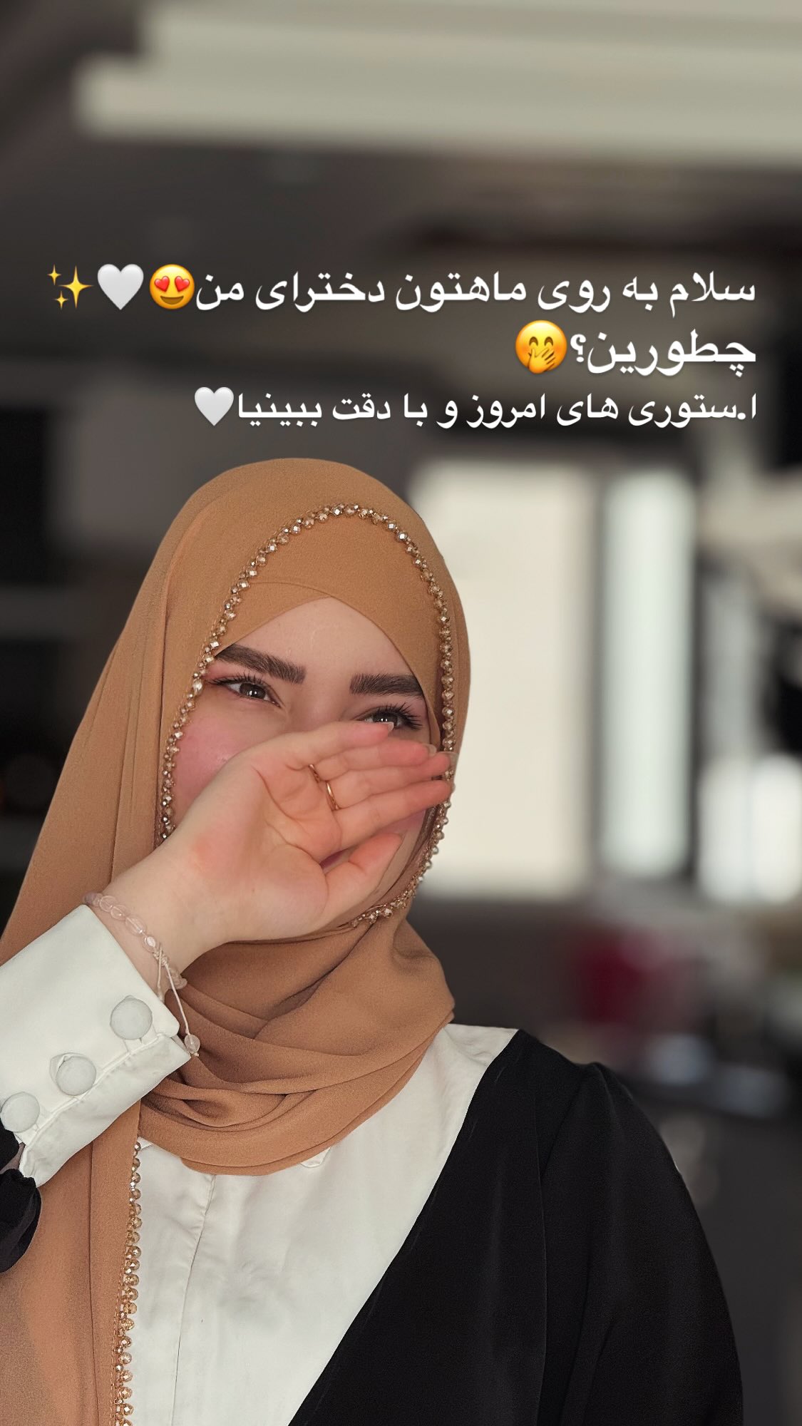  جدید ترین استوری اینستاگرام زهرا بصیری