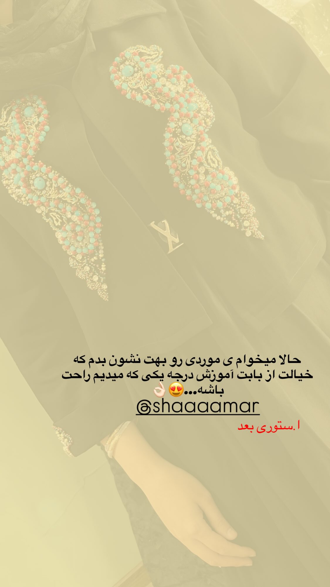  جدید ترین استوری اینستاگرام زهرا بصیری