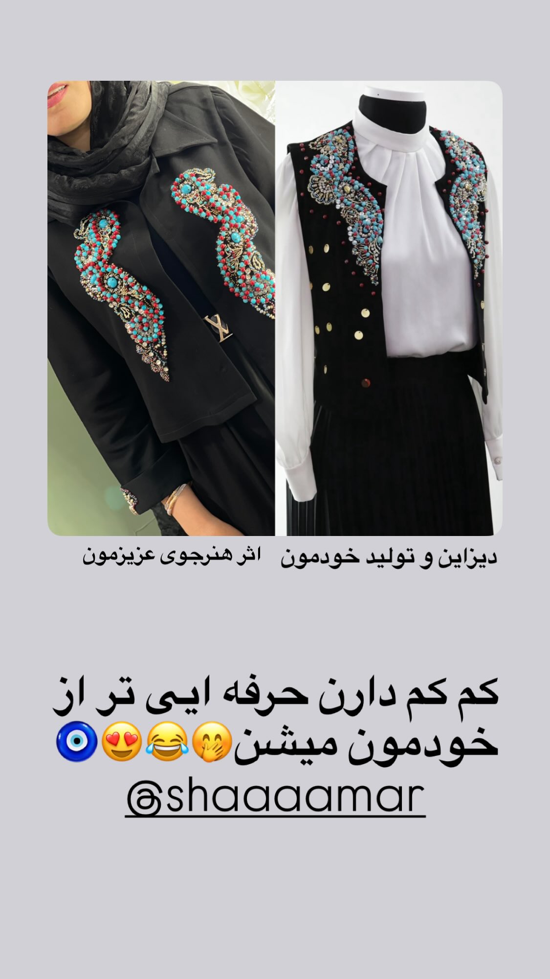  جدید ترین استوری اینستاگرام زهرا بصیری