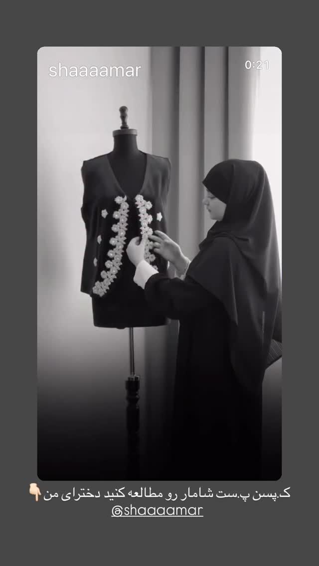  جدید ترین استوری اینستاگرام زهرا بصیری