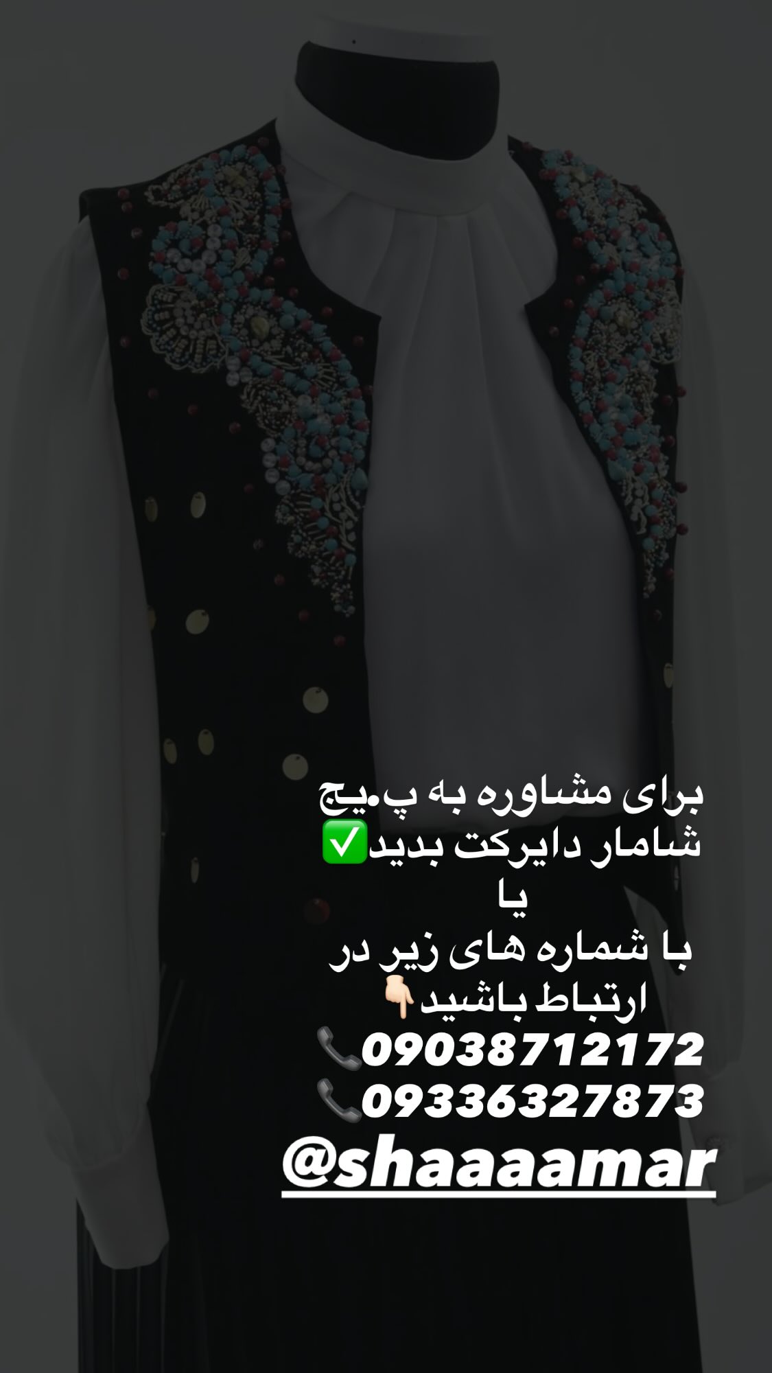  جدید ترین استوری اینستاگرام زهرا بصیری