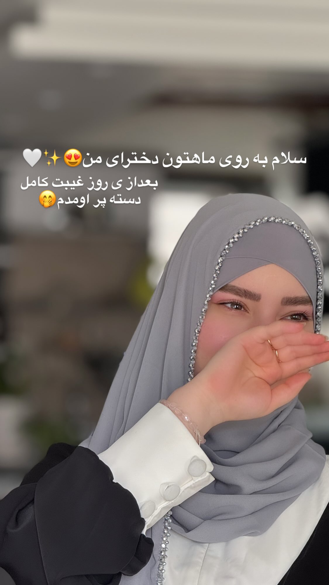  جدید ترین استوری اینستاگرام زهرا بصیری