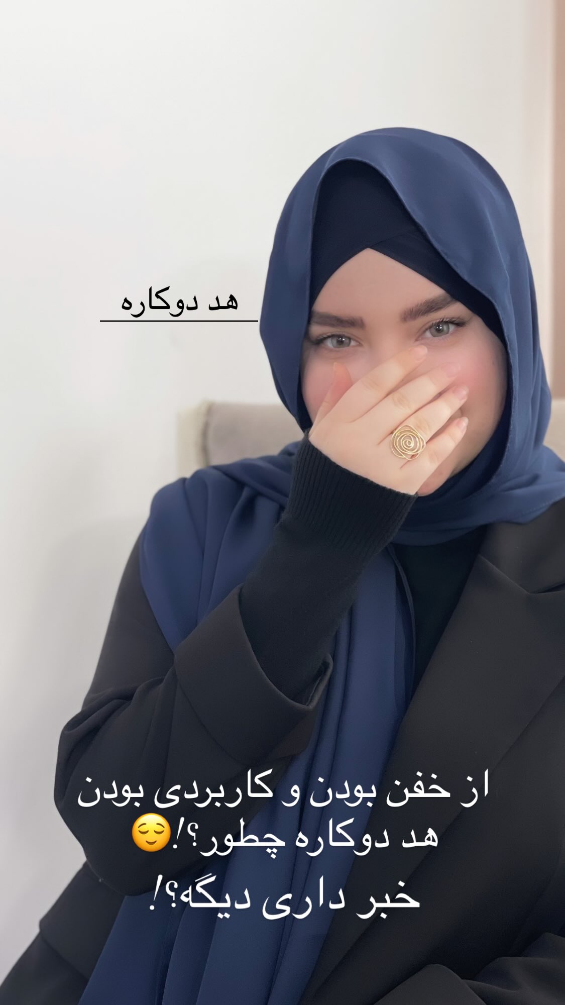  جدید ترین استوری اینستاگرام زهرا بصیری