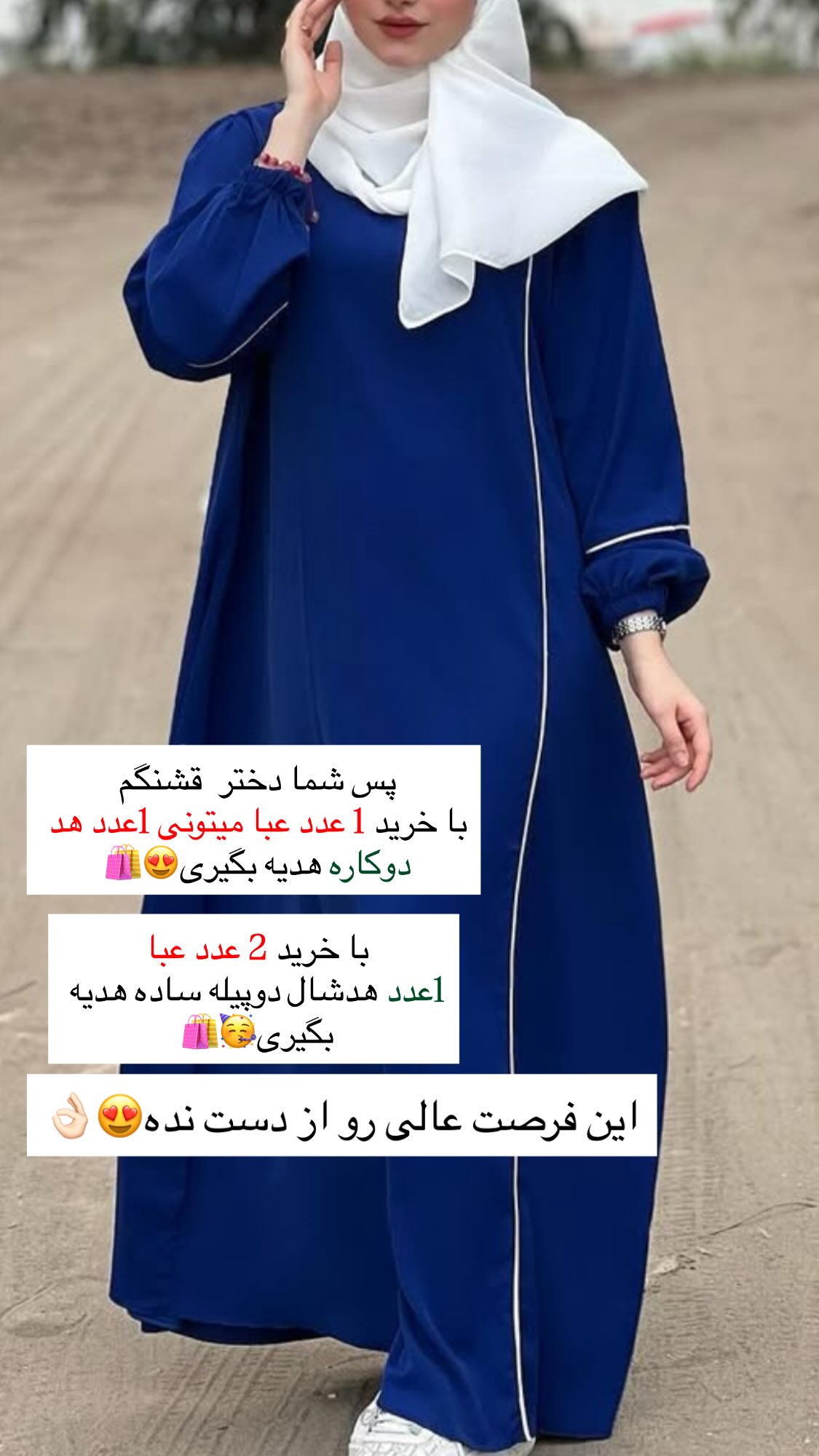  جدید ترین استوری اینستاگرام زهرا بصیری
