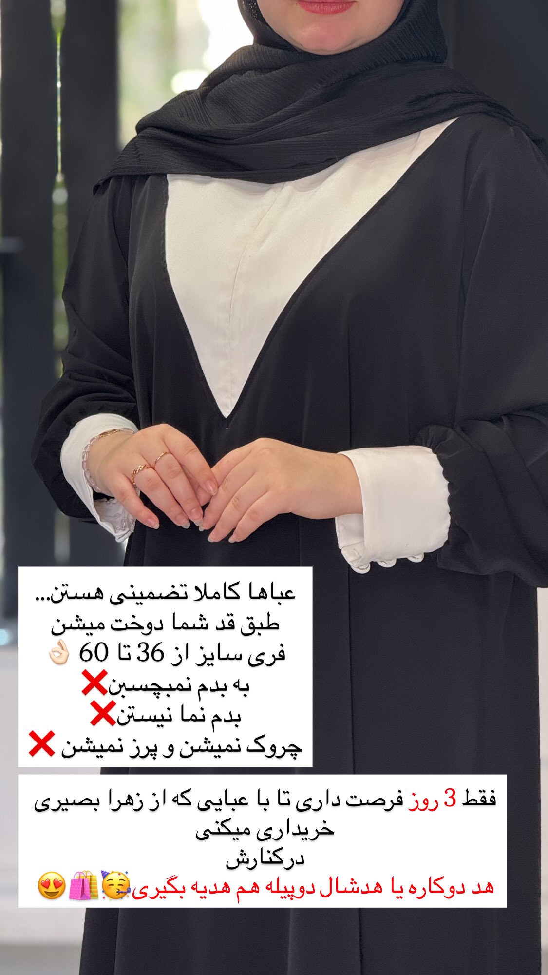  جدید ترین استوری اینستاگرام زهرا بصیری