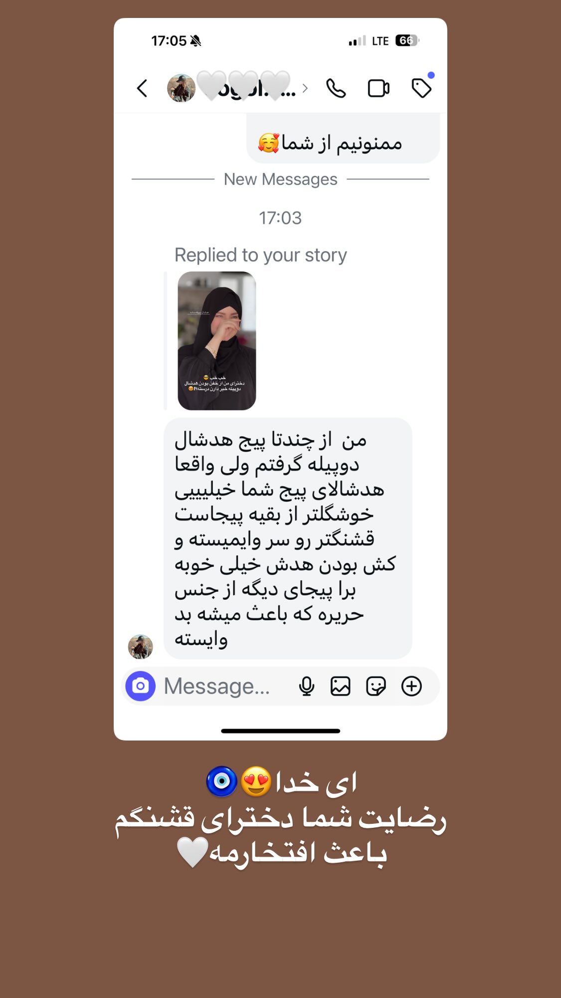  جدید ترین استوری اینستاگرام زهرا بصیری
