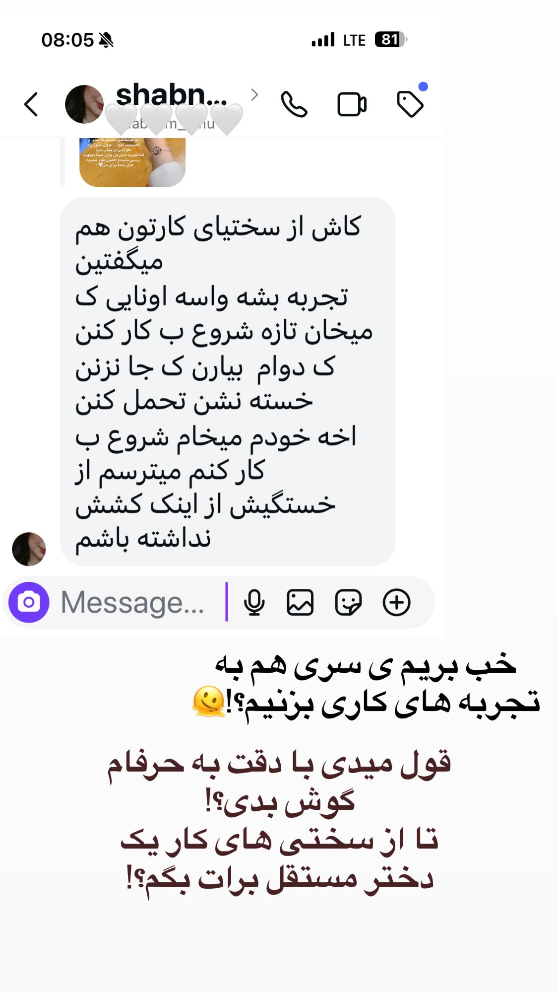  جدید ترین استوری اینستاگرام زهرا بصیری