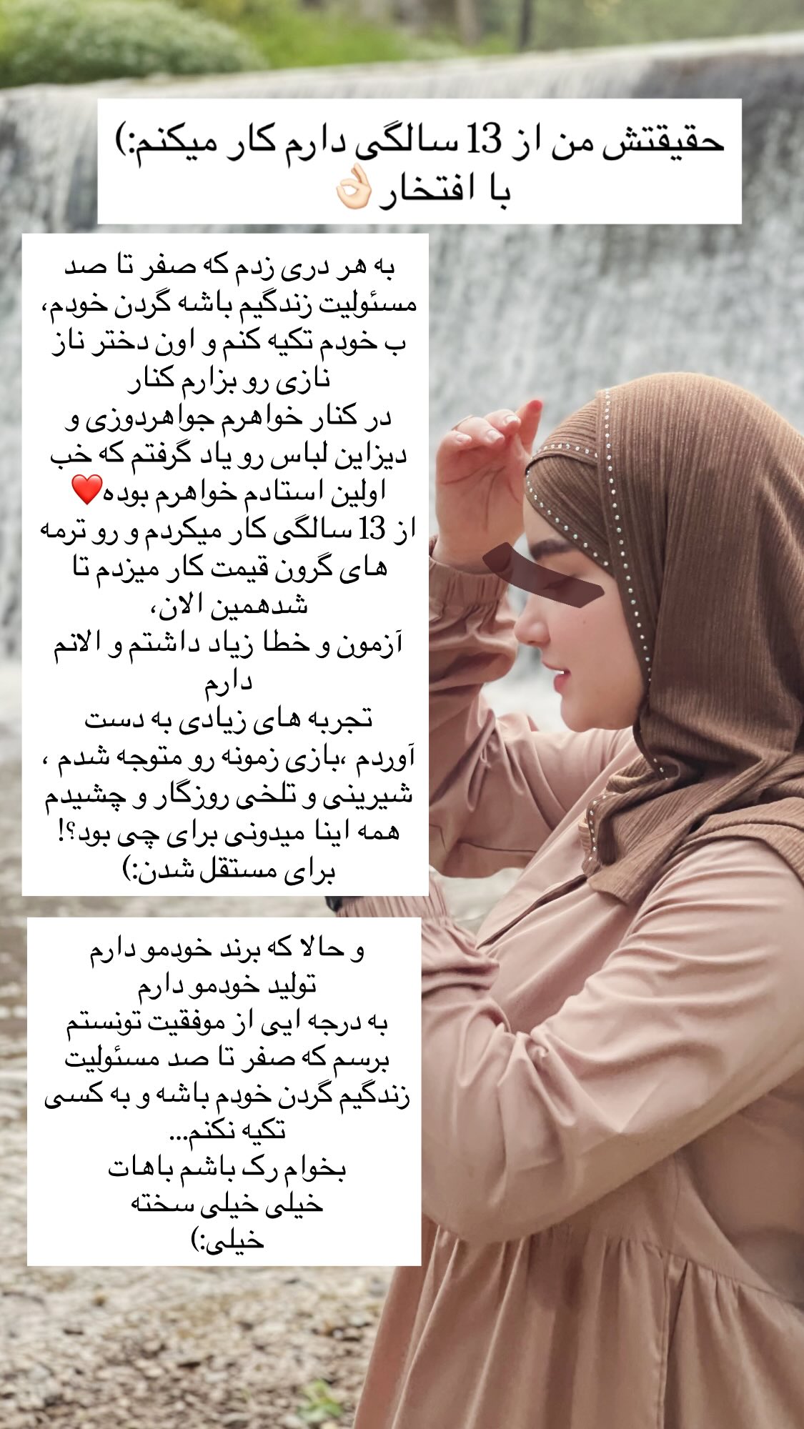  جدید ترین استوری اینستاگرام زهرا بصیری