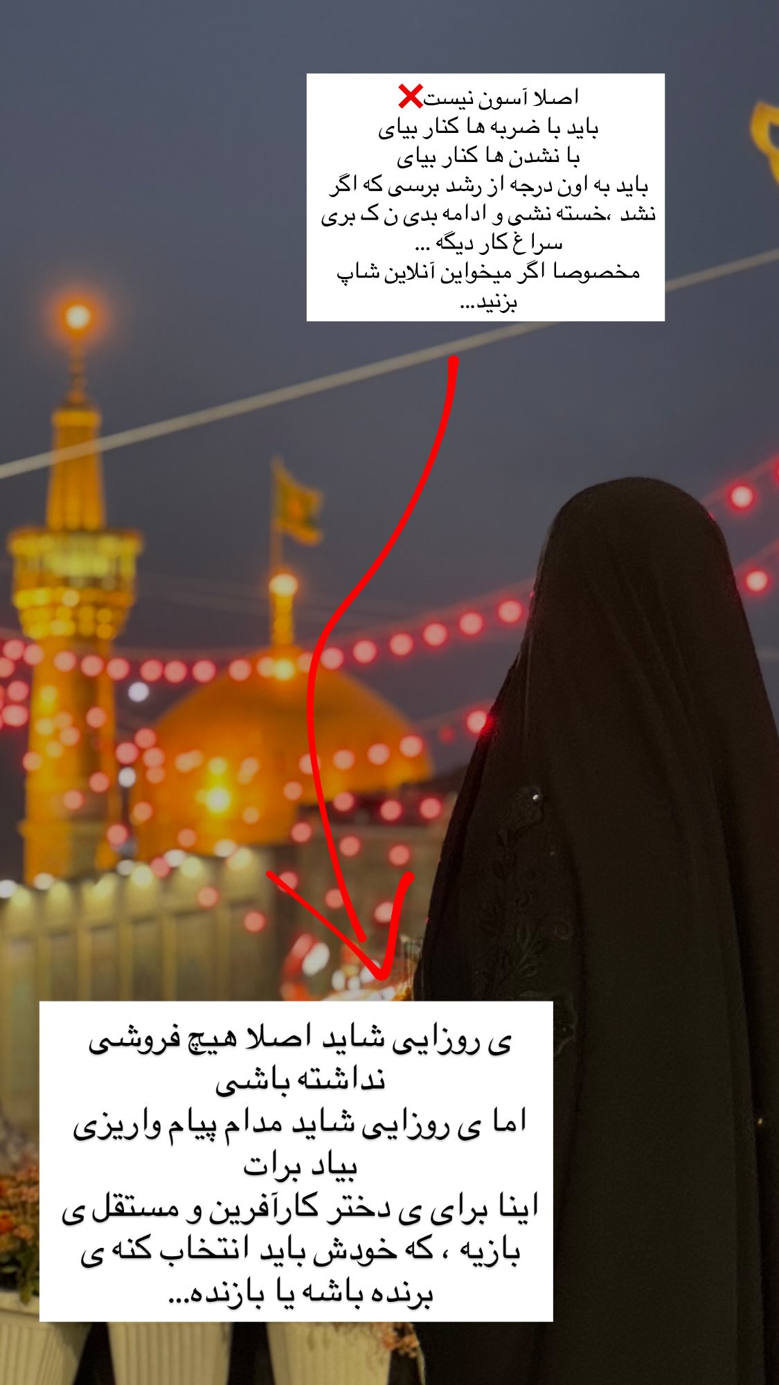  جدید ترین استوری اینستاگرام زهرا بصیری