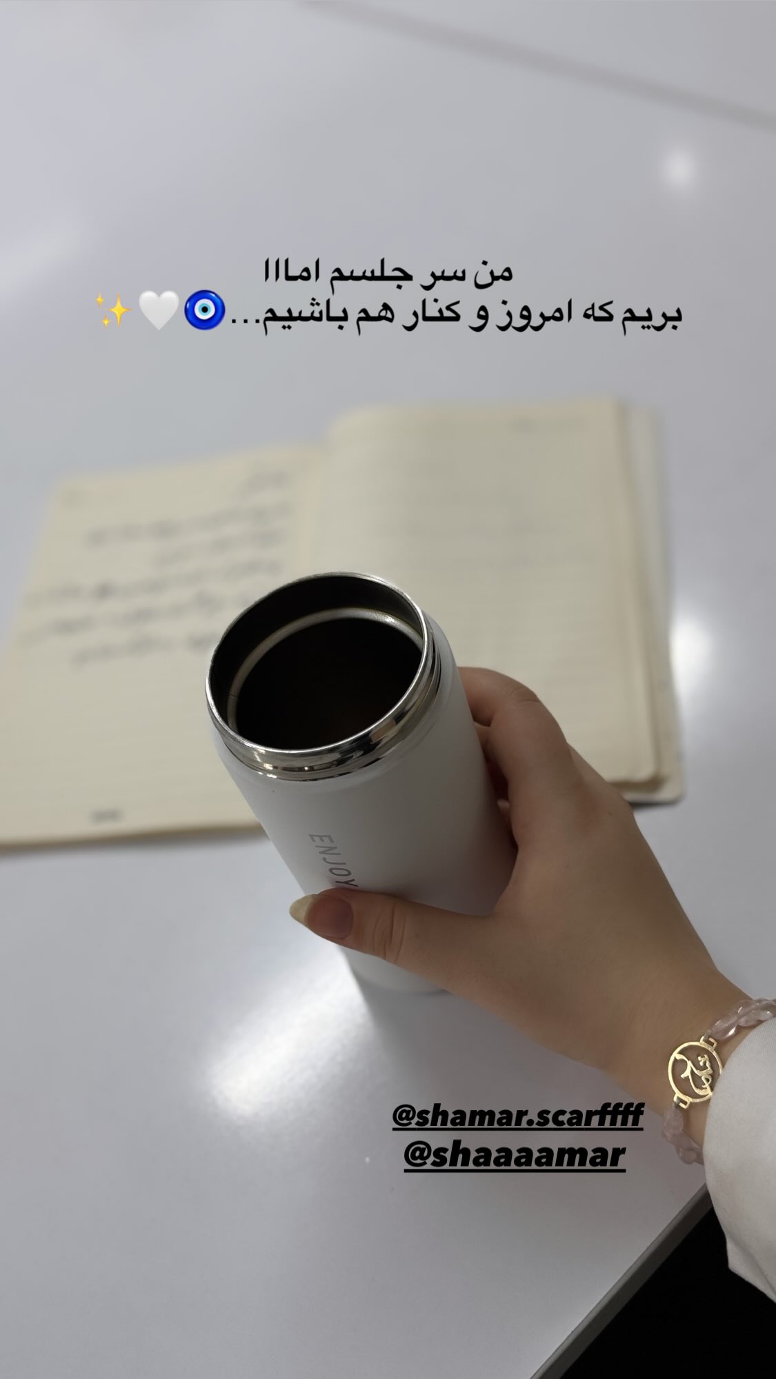  جدید ترین استوری اینستاگرام زهرا بصیری
