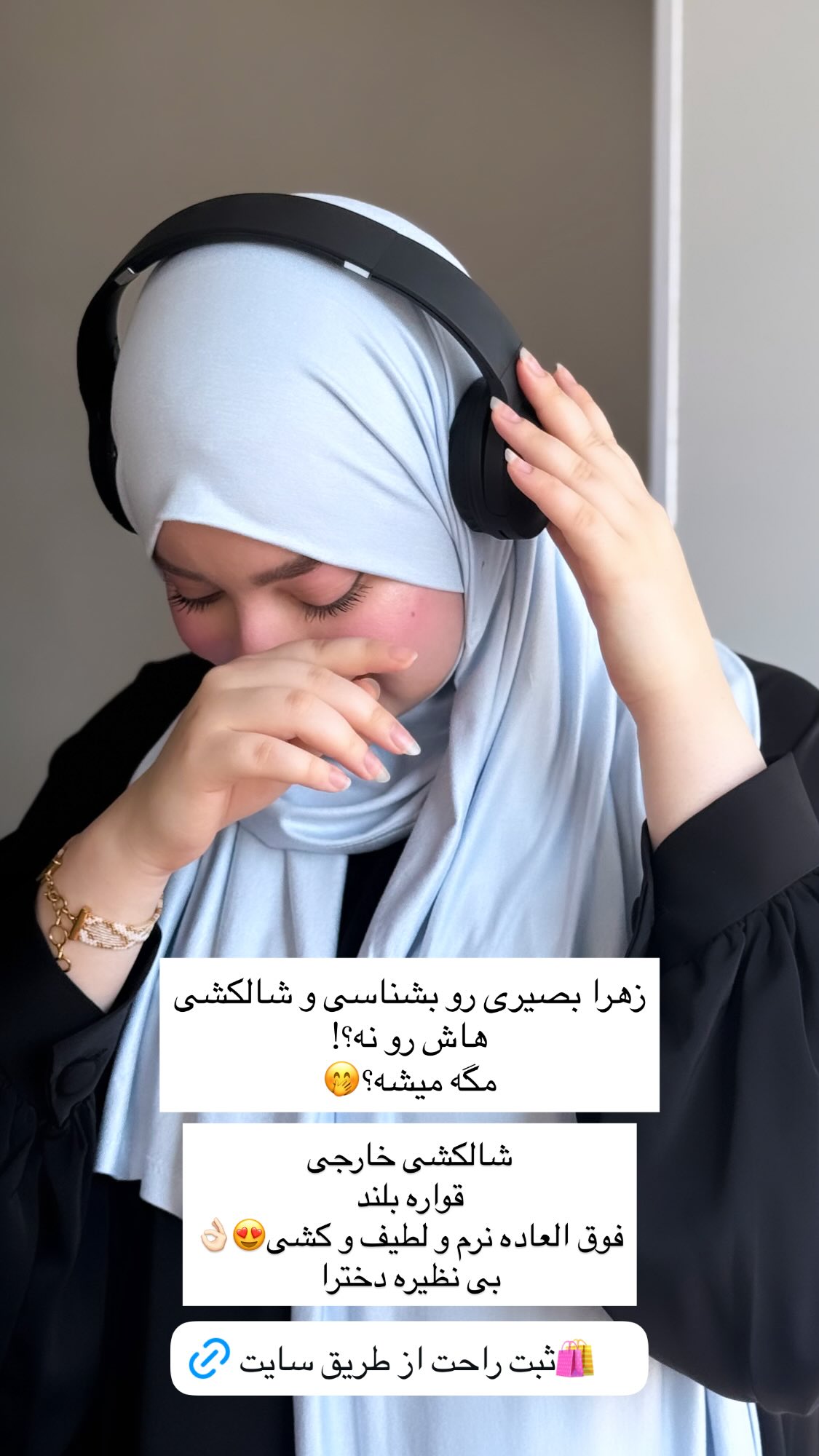  جدید ترین استوری اینستاگرام زهرا بصیری