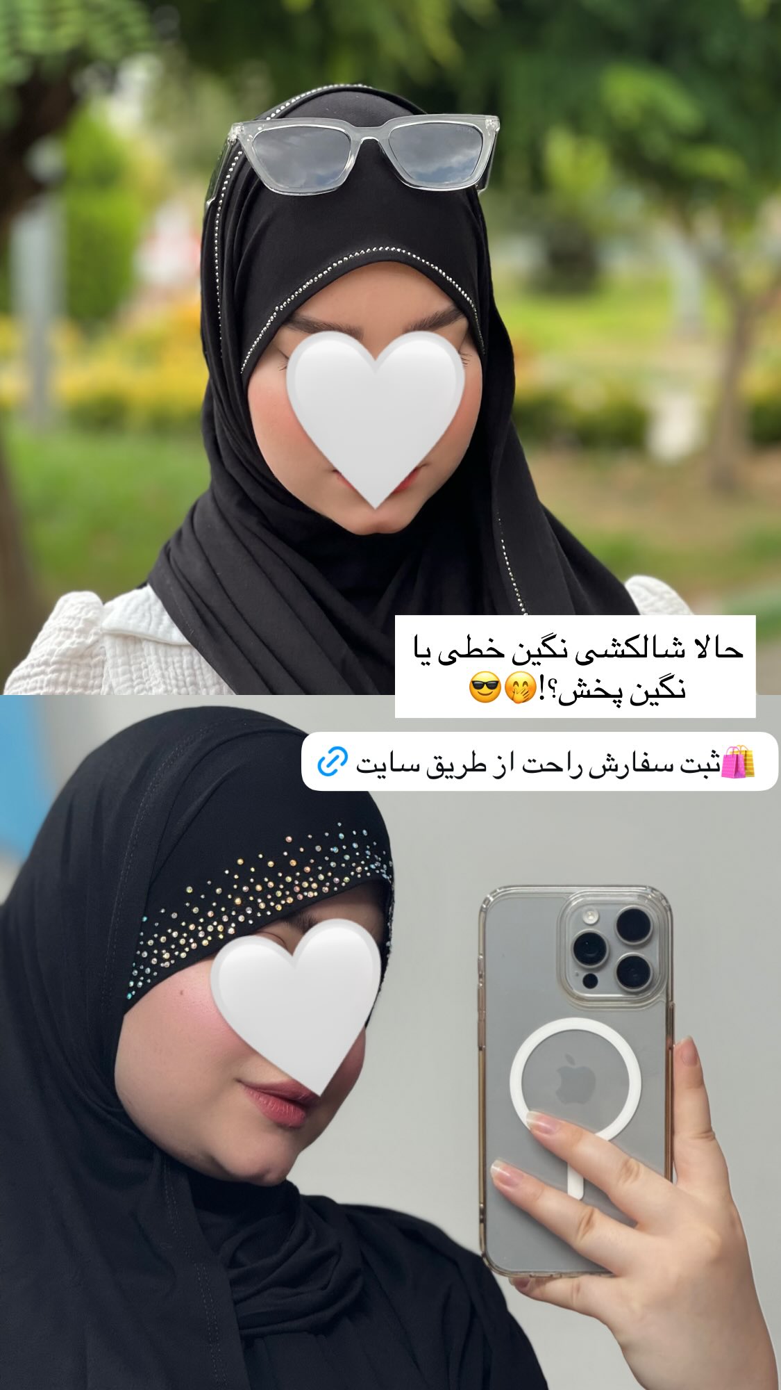  جدید ترین استوری اینستاگرام زهرا بصیری