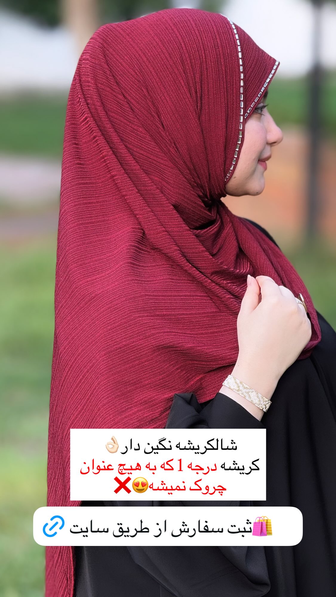  جدید ترین استوری اینستاگرام زهرا بصیری