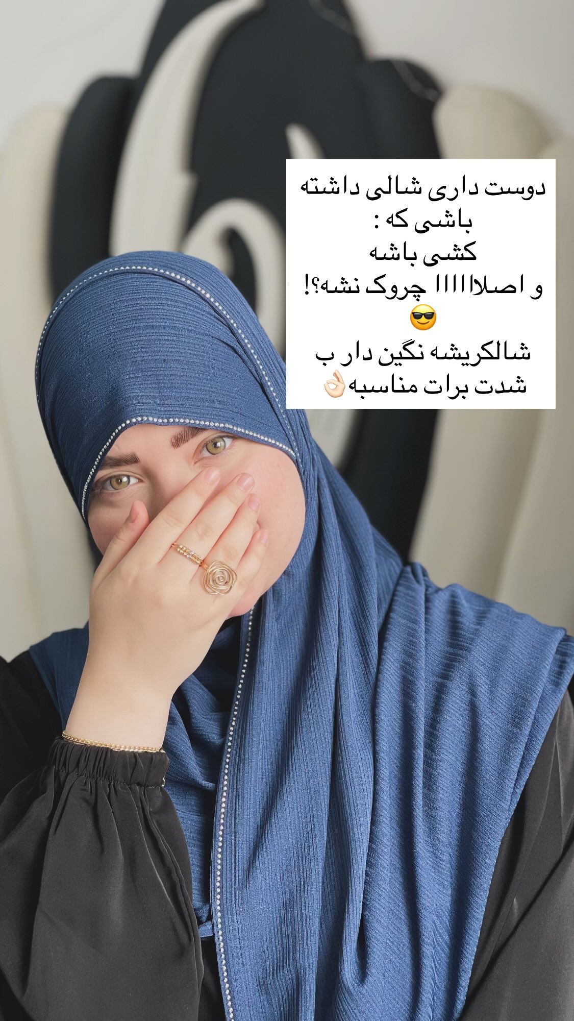  جدید ترین استوری اینستاگرام زهرا بصیری
