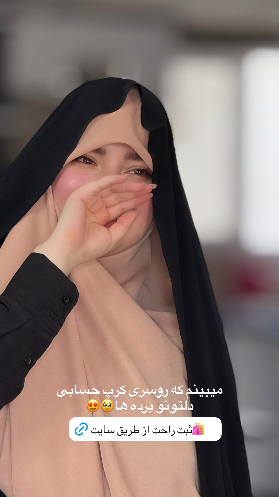  جدید ترین استوری اینستاگرام زهرا بصیری