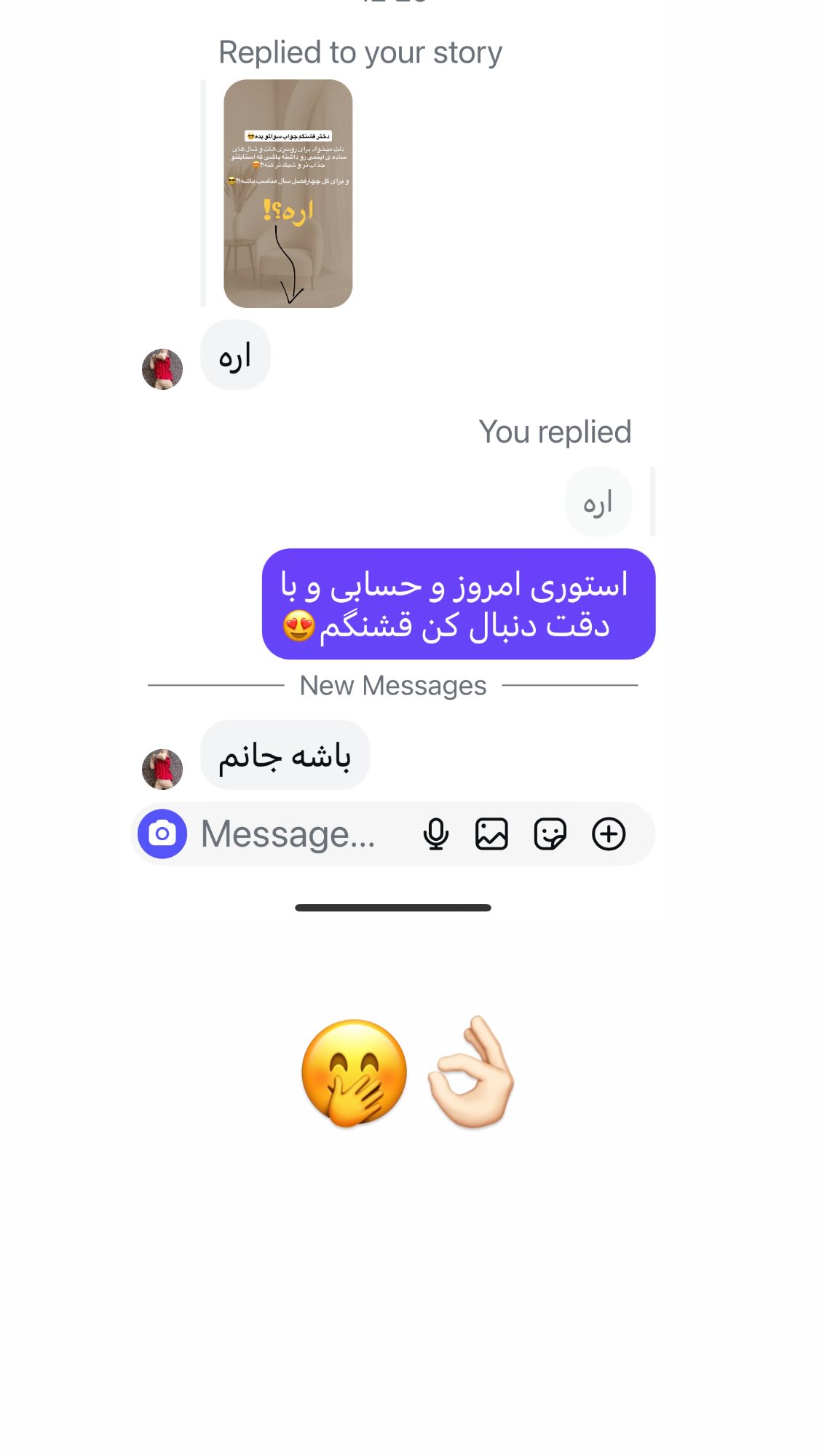  جدید ترین استوری اینستاگرام زهرا بصیری