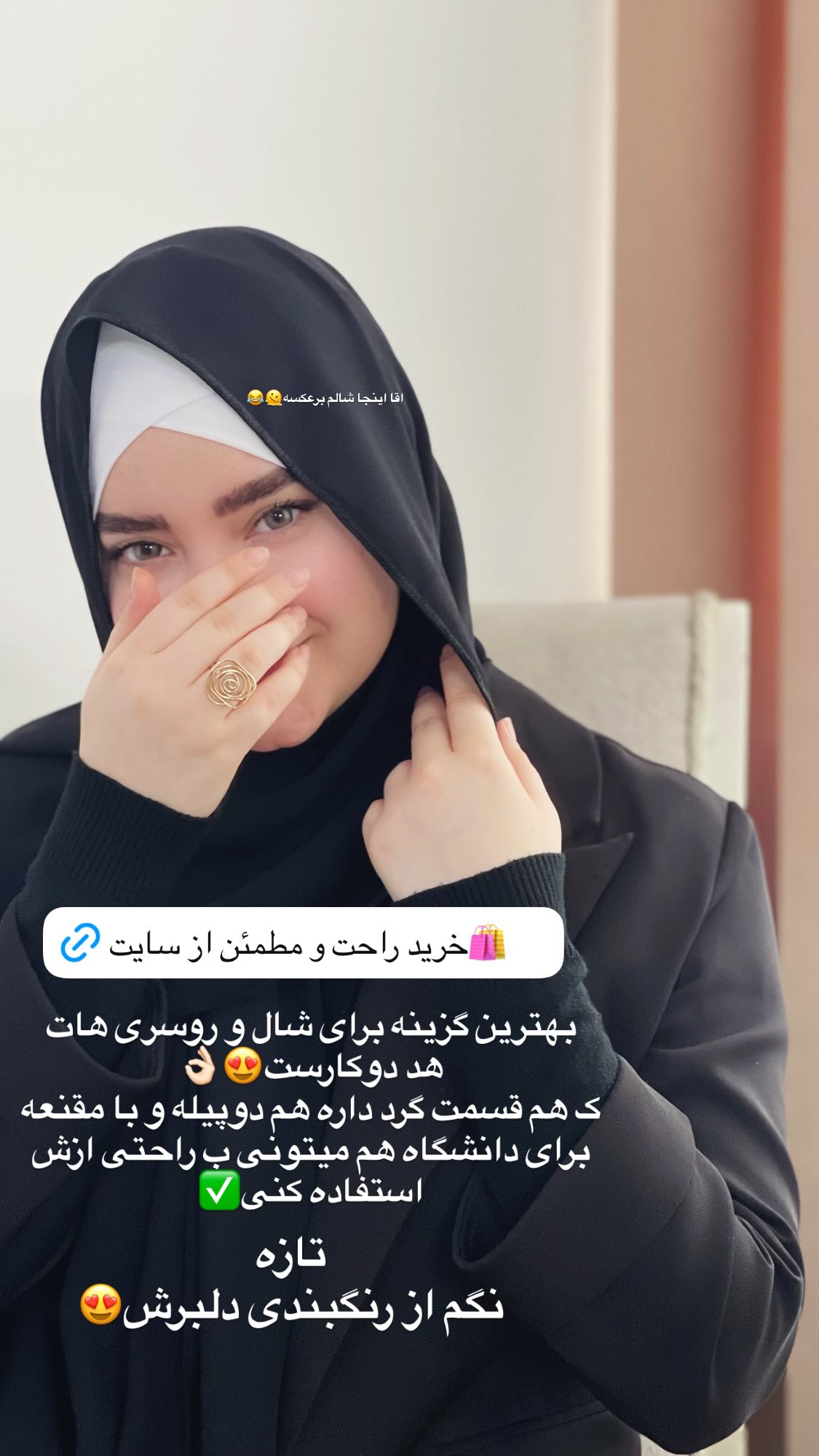  جدید ترین استوری اینستاگرام زهرا بصیری
