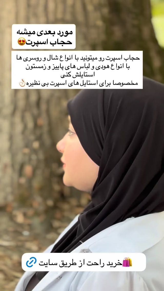  جدید ترین استوری اینستاگرام زهرا بصیری