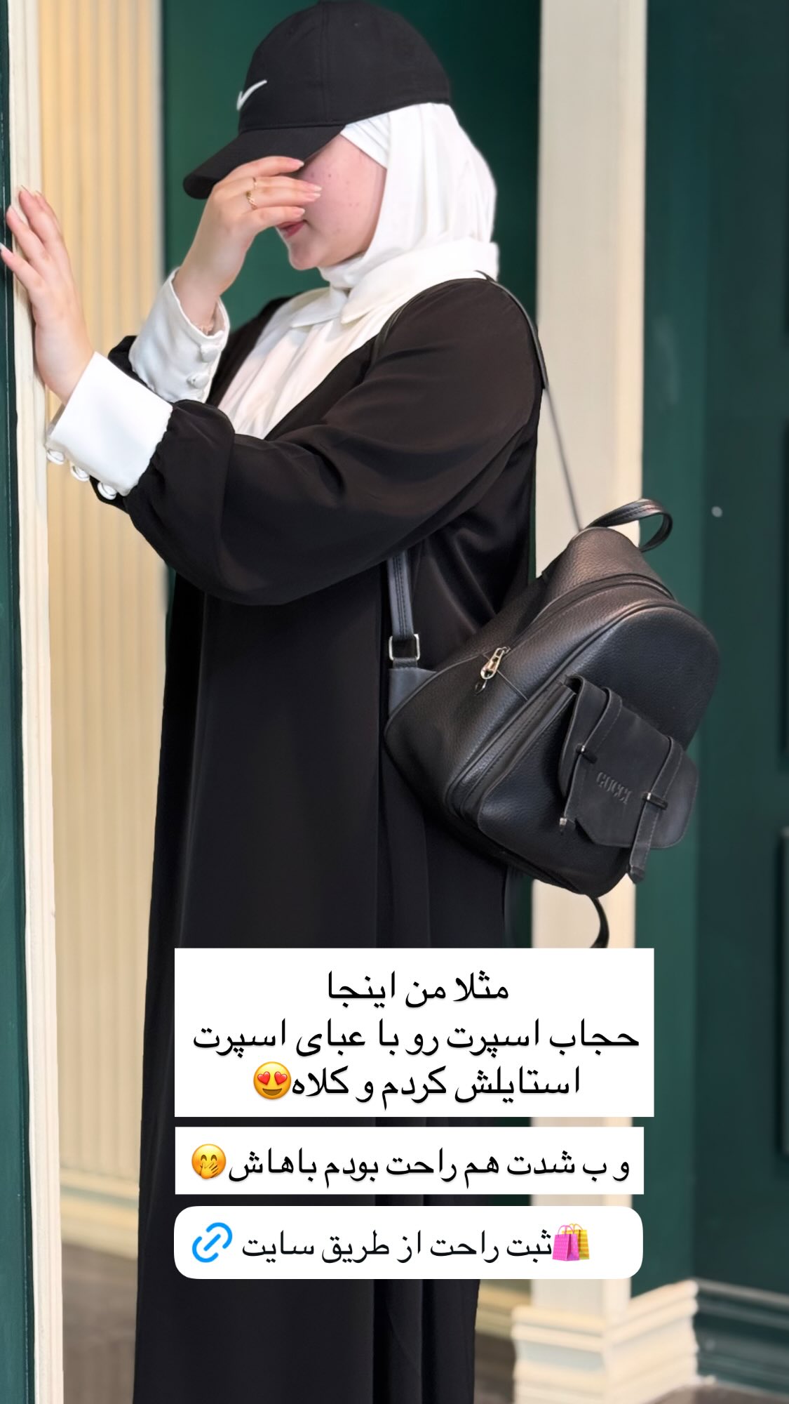 جدید ترین استوری اینستاگرام زهرا بصیری