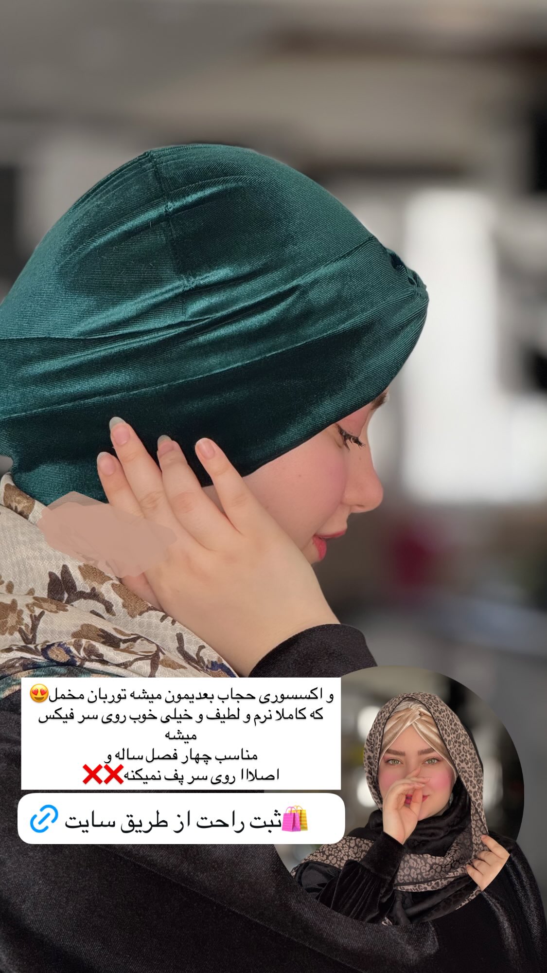  جدید ترین استوری اینستاگرام زهرا بصیری