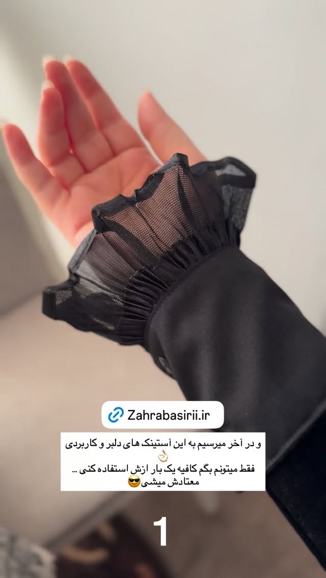  جدید ترین استوری اینستاگرام زهرا بصیری