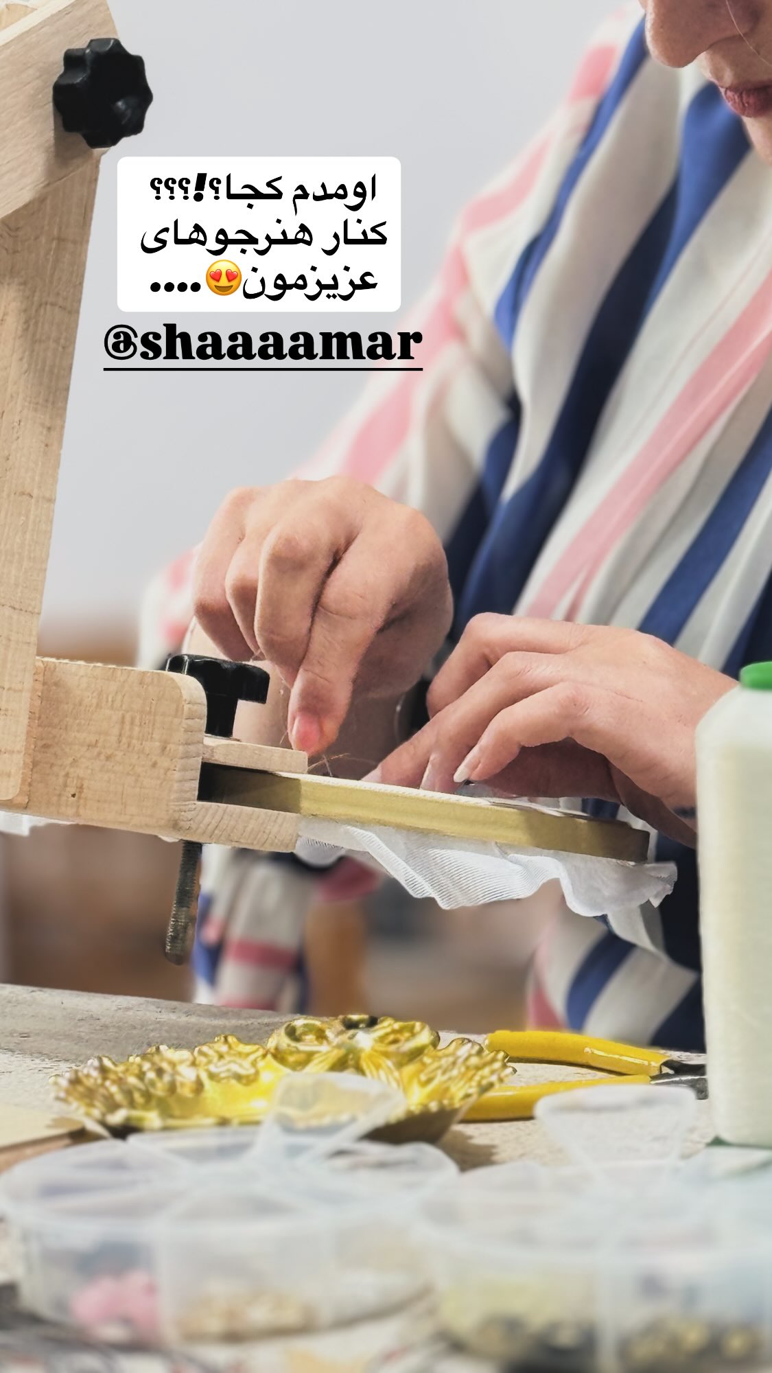  جدید ترین استوری اینستاگرام زهرا بصیری