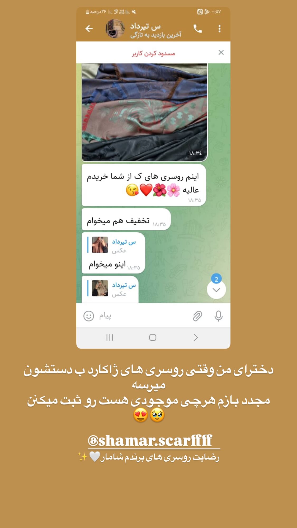  جدید ترین استوری اینستاگرام زهرا بصیری