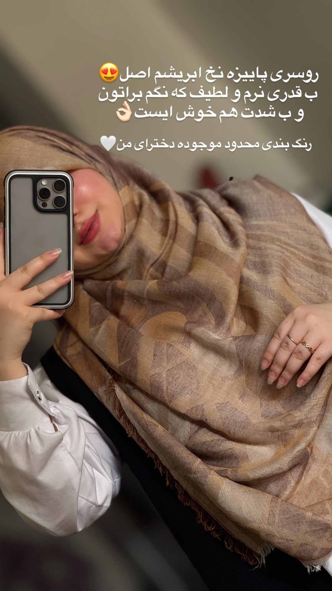  جدید ترین استوری اینستاگرام زهرا بصیری