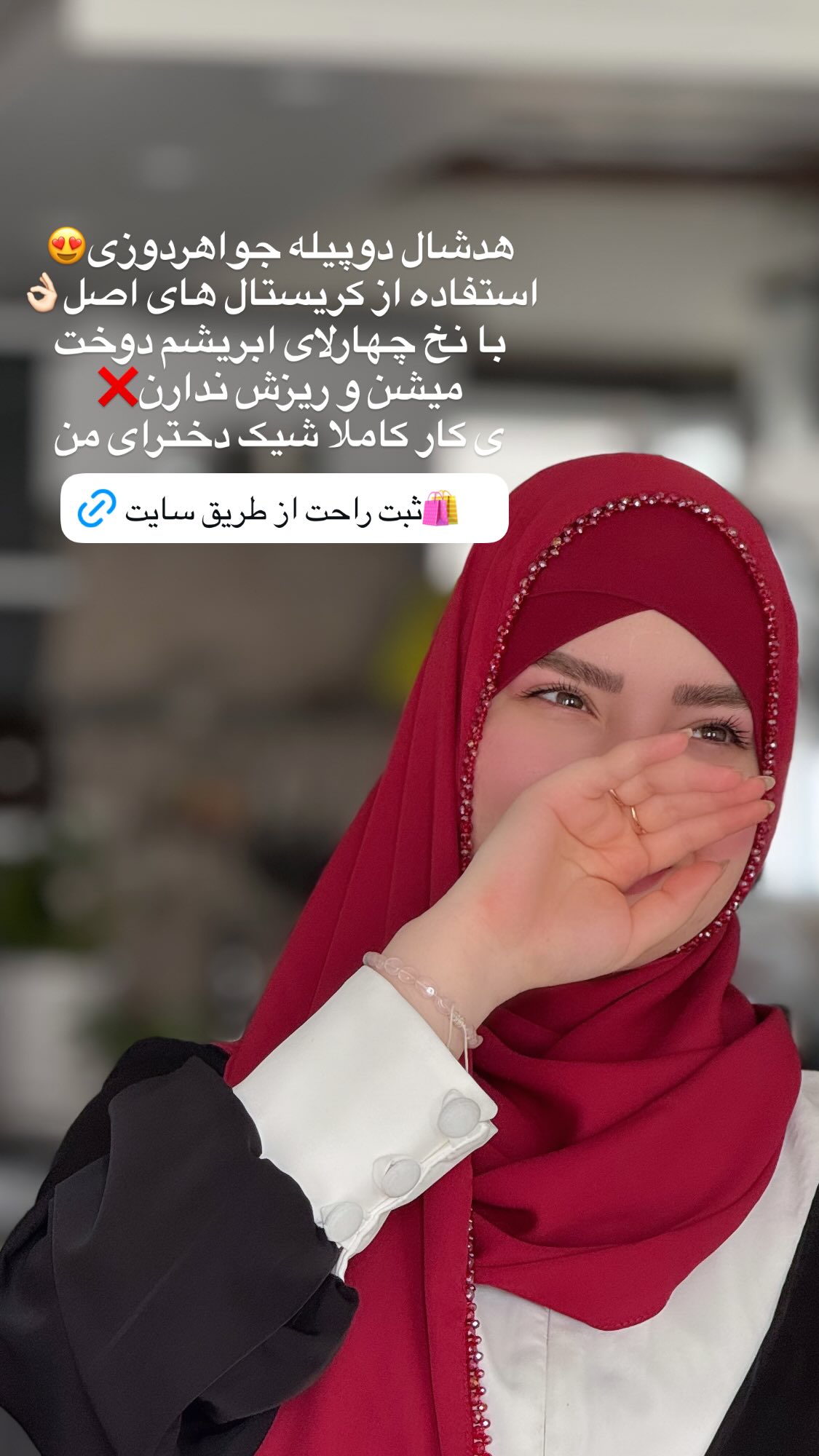  جدید ترین استوری اینستاگرام زهرا بصیری