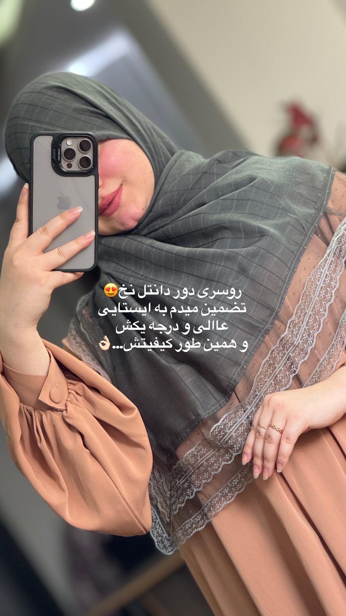  جدید ترین استوری اینستاگرام زهرا بصیری