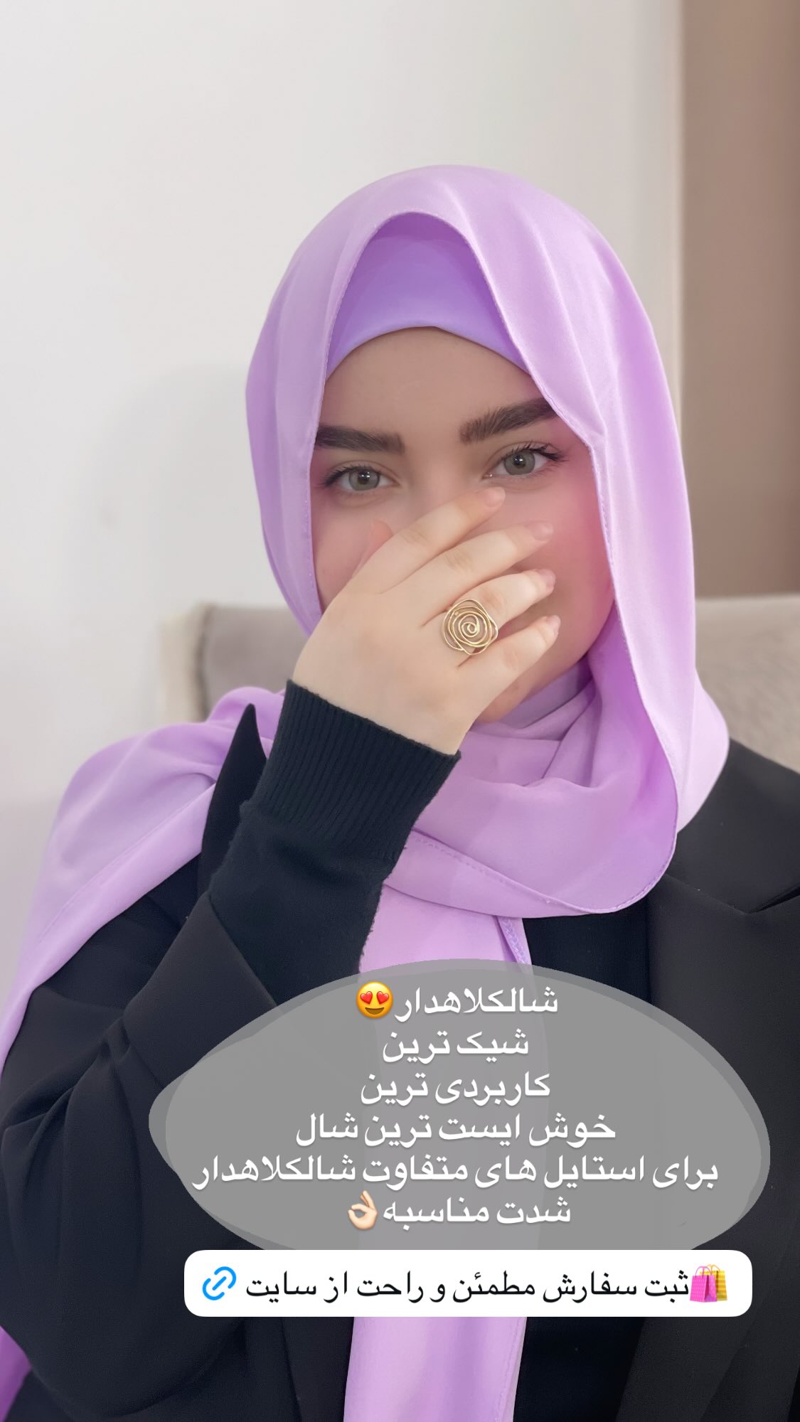  جدید ترین استوری اینستاگرام زهرا بصیری