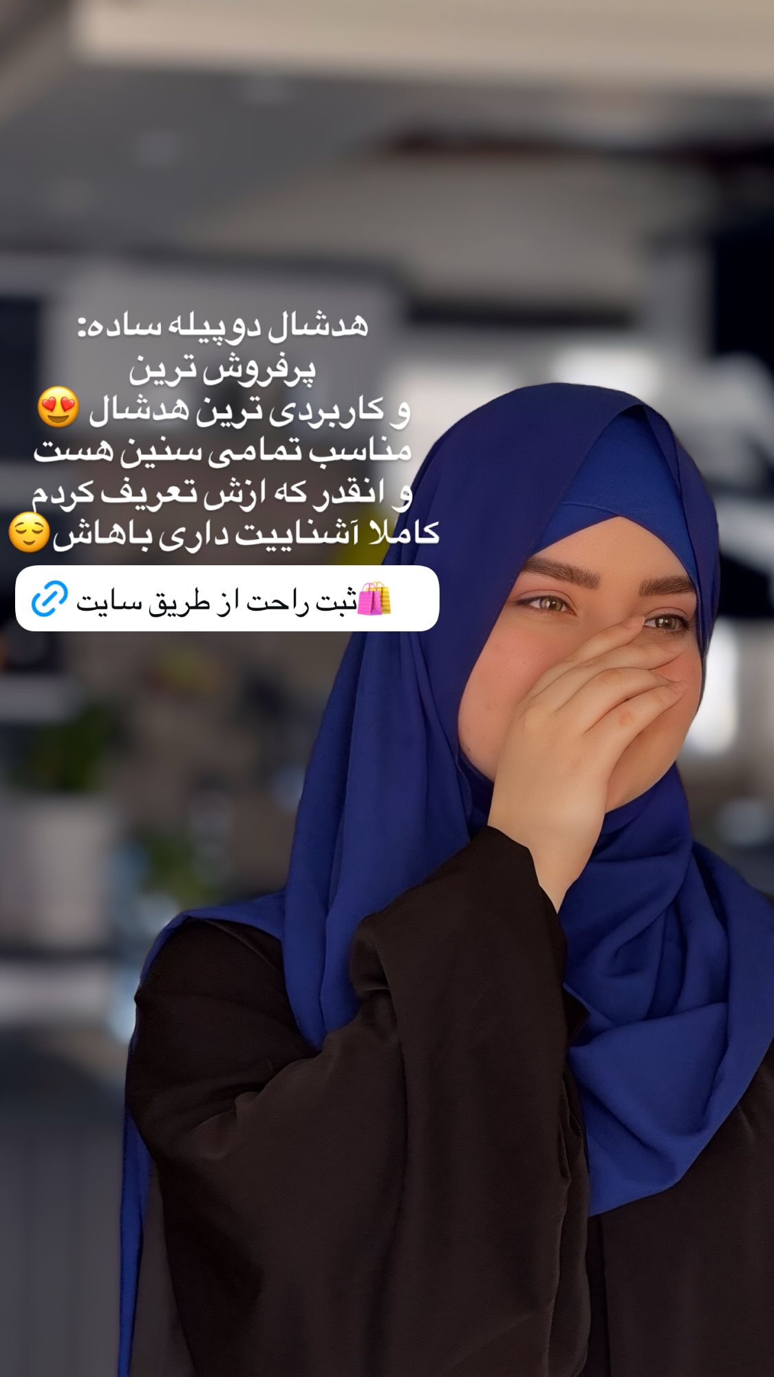  جدید ترین استوری اینستاگرام زهرا بصیری