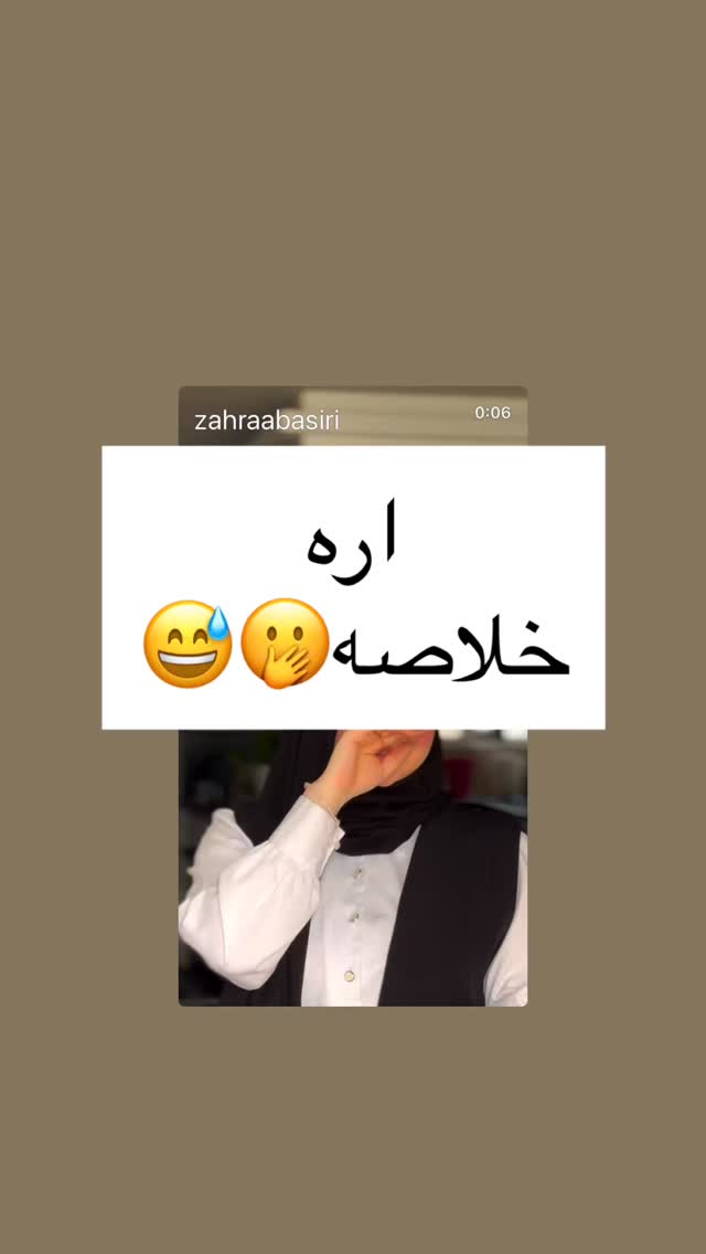 جدید ترین استوری اینستاگرام زهرا بصیری