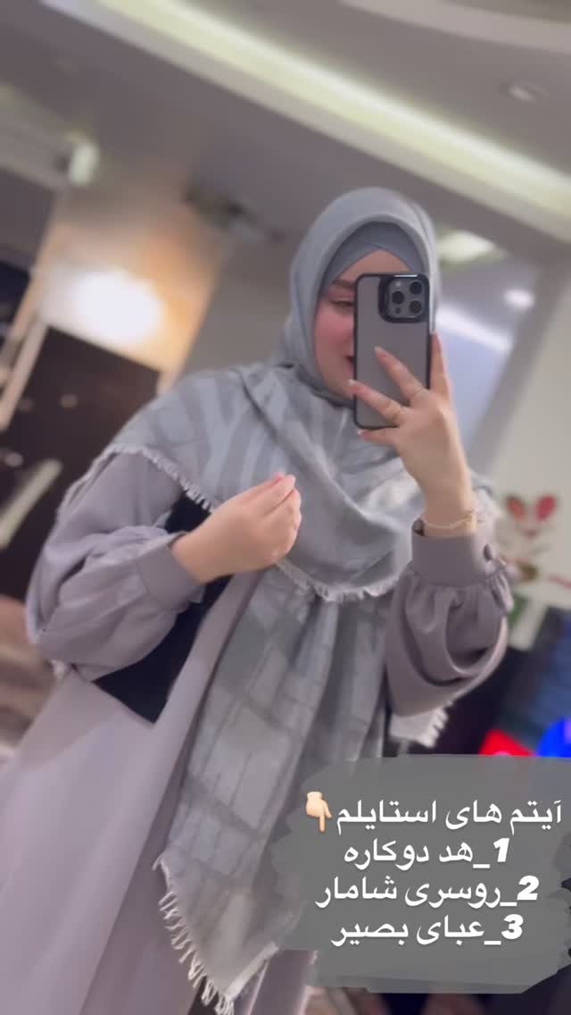  جدید ترین استوری اینستاگرام زهرا بصیری