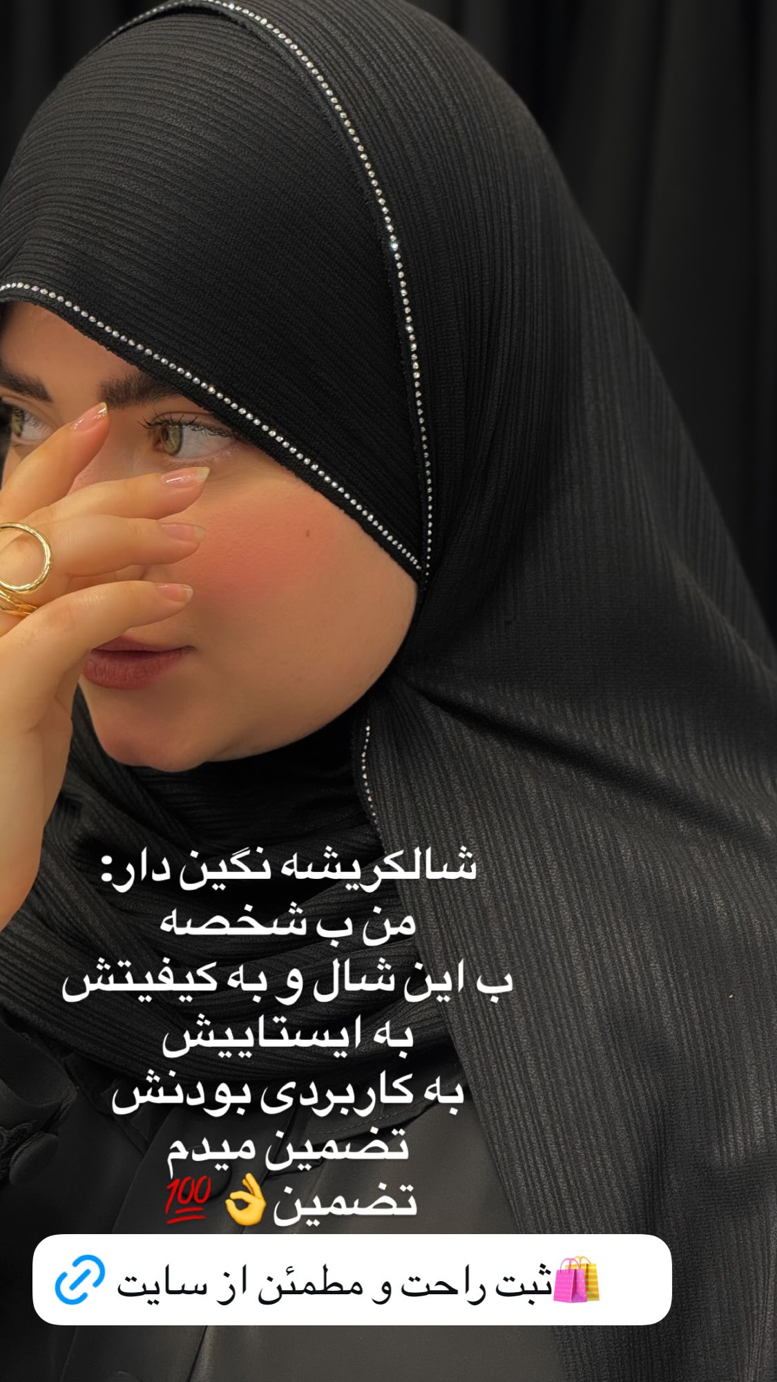  جدید ترین استوری اینستاگرام زهرا بصیری