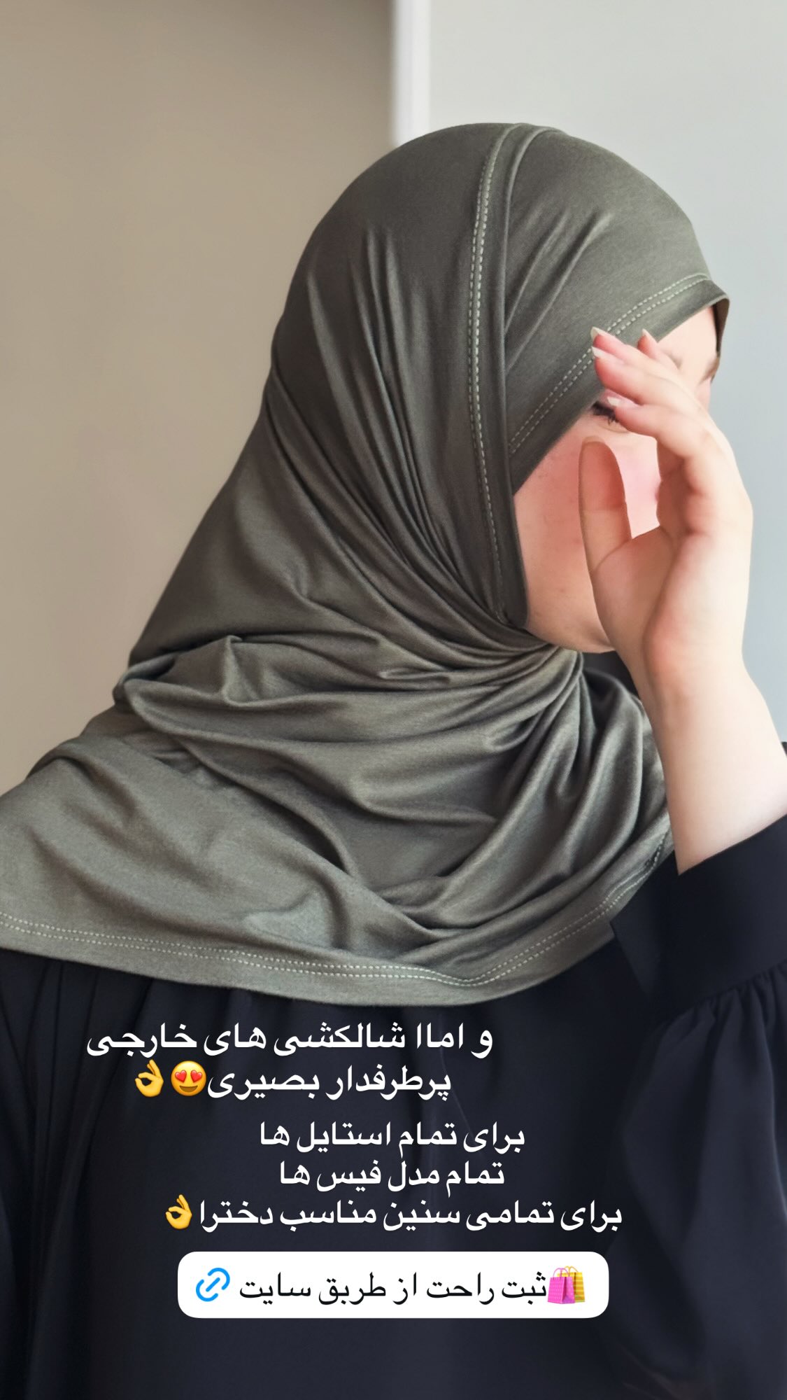  جدید ترین استوری اینستاگرام زهرا بصیری