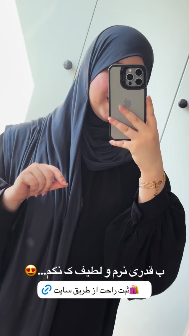  جدید ترین استوری اینستاگرام زهرا بصیری