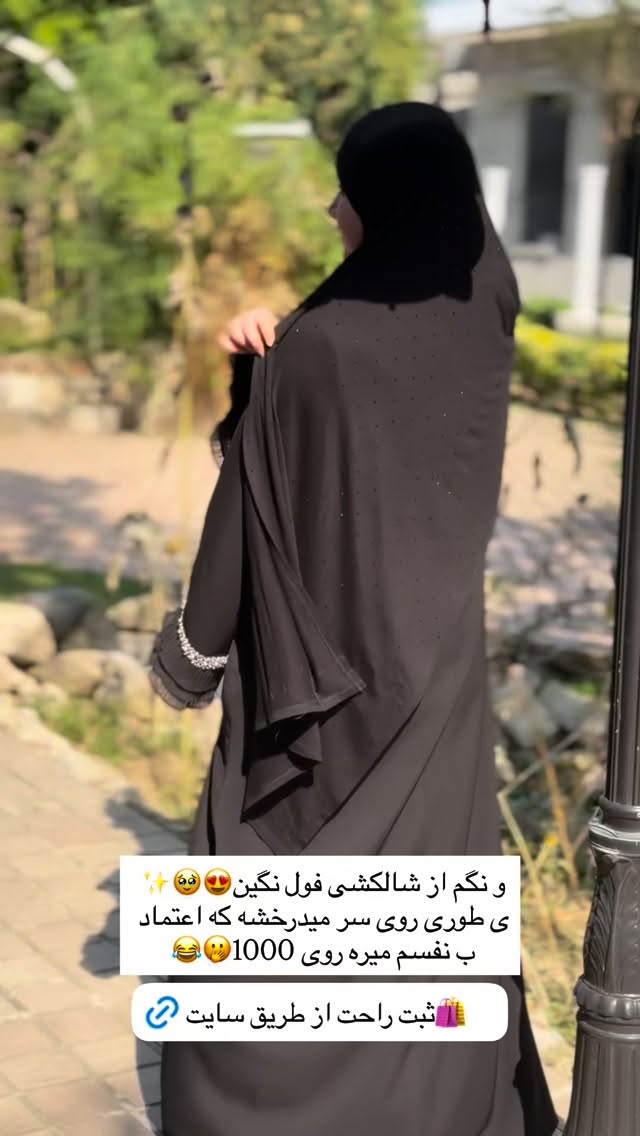  جدید ترین استوری اینستاگرام زهرا بصیری