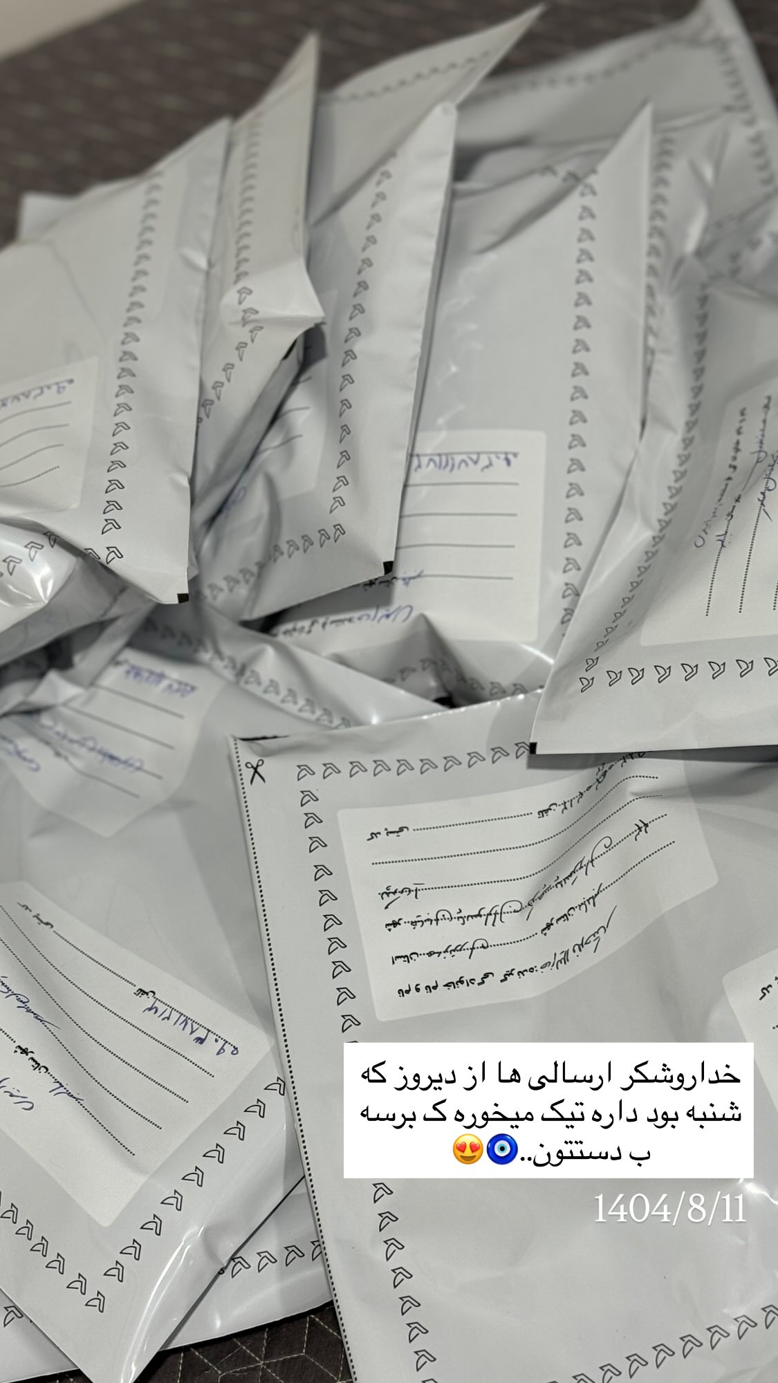  جدید ترین استوری اینستاگرام زهرا بصیری