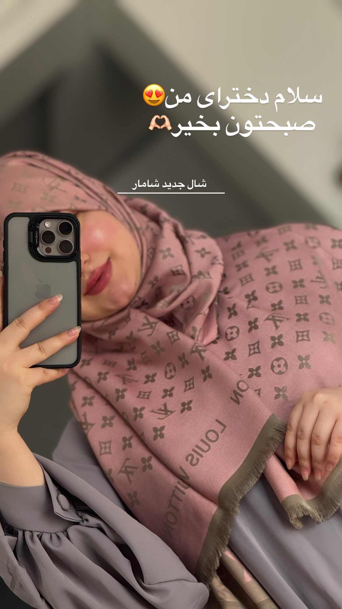  جدید ترین استوری اینستاگرام زهرا بصیری