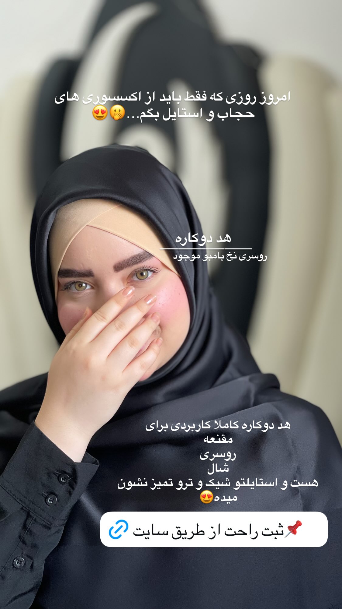  جدید ترین استوری اینستاگرام زهرا بصیری