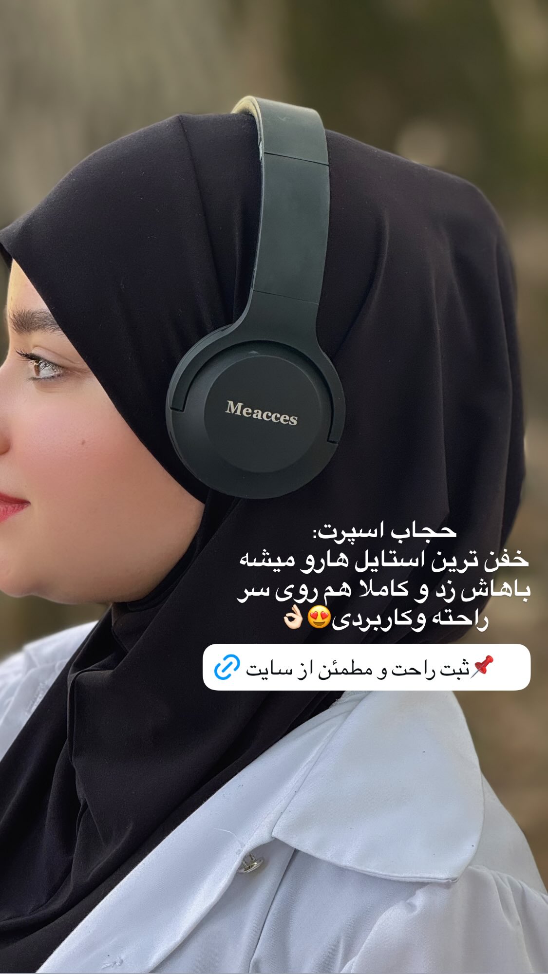  جدید ترین استوری اینستاگرام زهرا بصیری
