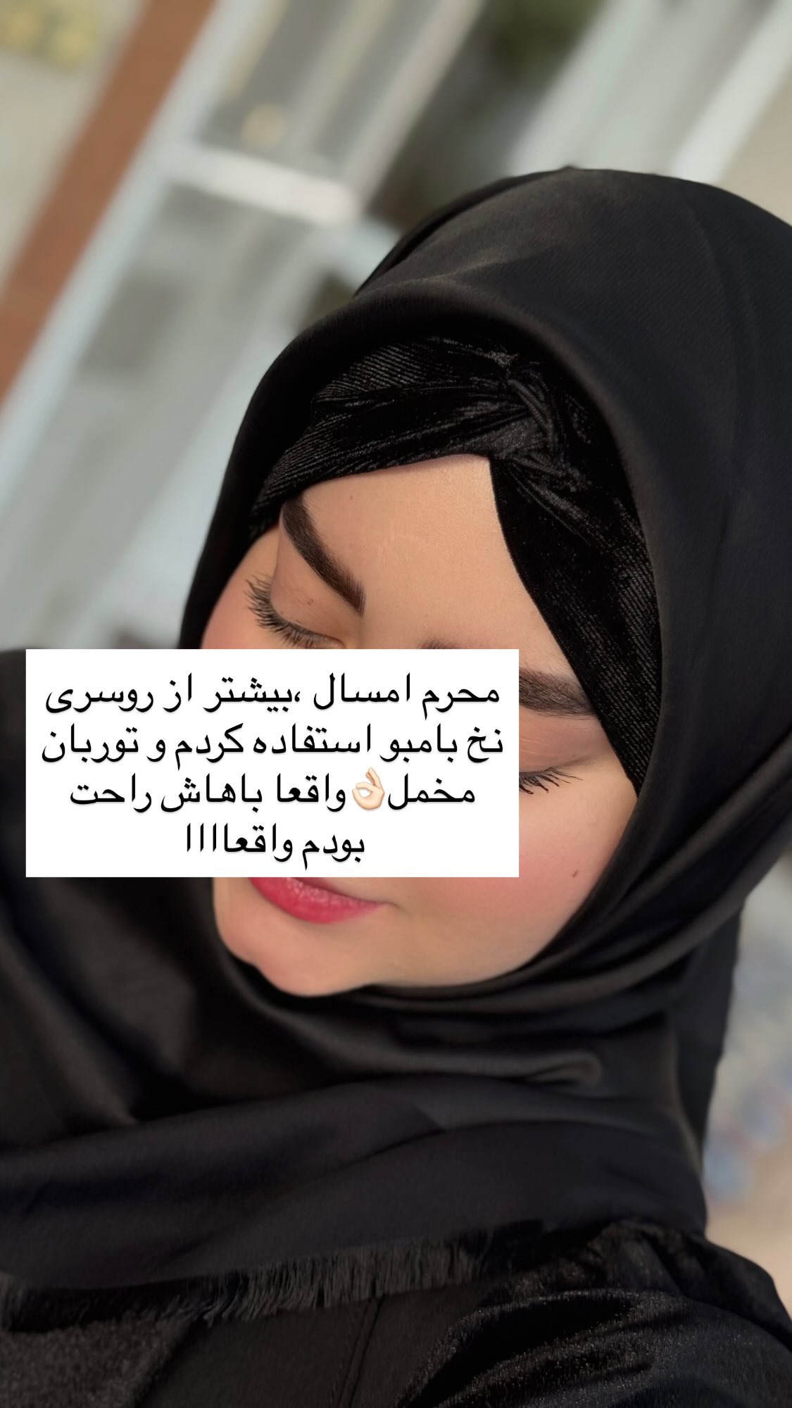  جدید ترین استوری اینستاگرام زهرا بصیری
