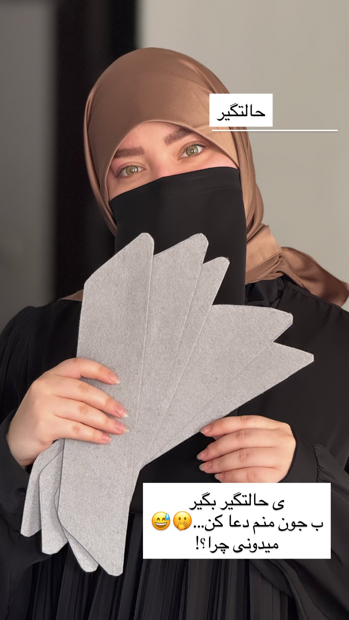  جدید ترین استوری اینستاگرام زهرا بصیری