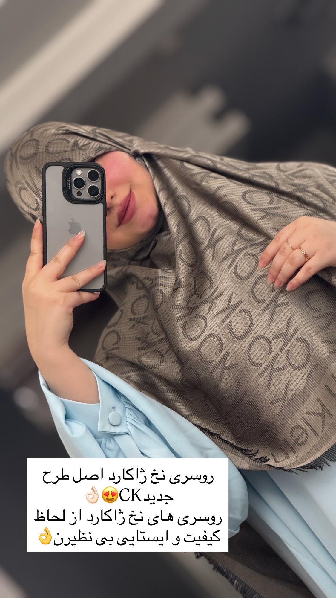  جدید ترین استوری اینستاگرام زهرا بصیری