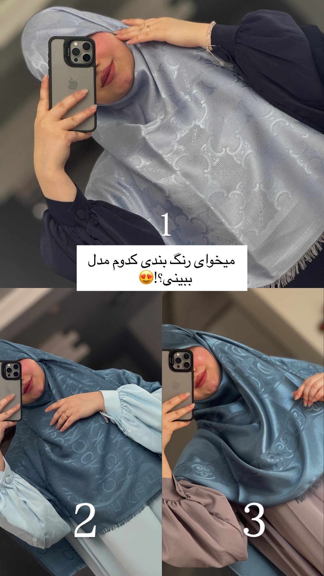  جدید ترین استوری اینستاگرام زهرا بصیری