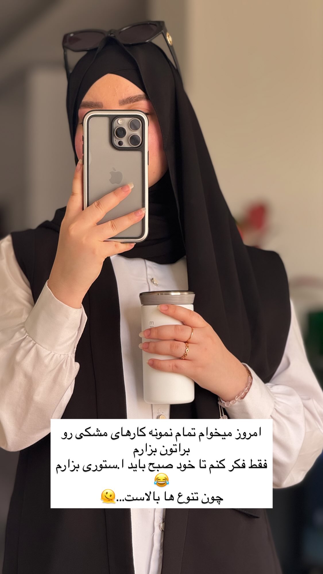  جدید ترین استوری اینستاگرام زهرا بصیری