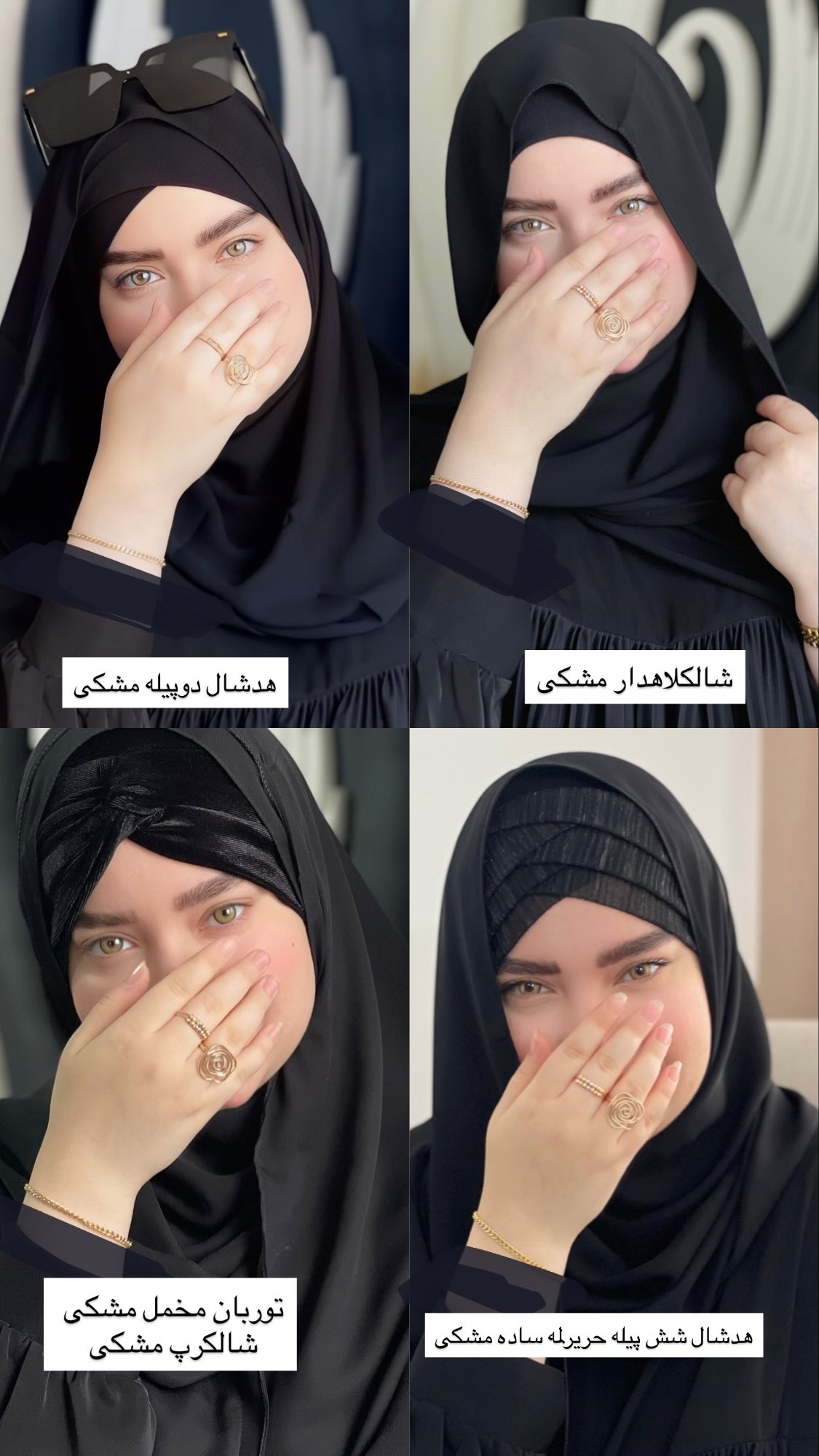  جدید ترین استوری اینستاگرام زهرا بصیری